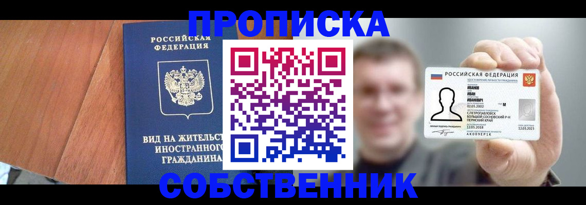 регистрация для дет. сада в Тимашёвске